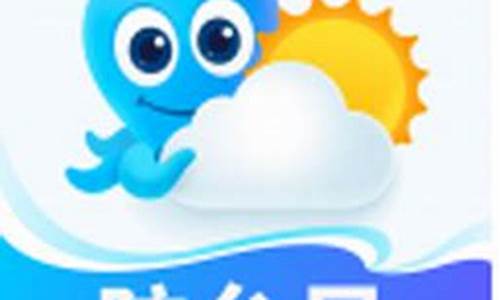 博兴天气预报30天_博兴天气预报2345