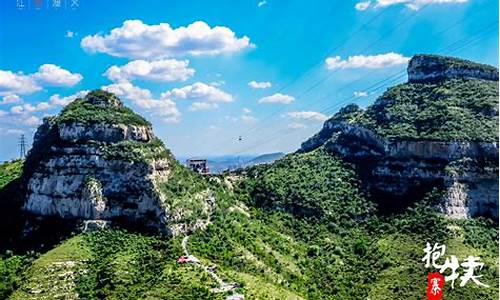 石家庄旅游必去十大景点排名图片_石家庄旅