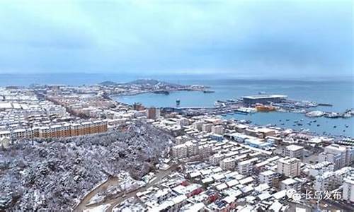长岛天气预报最新15天_长岛天气预报15