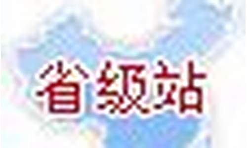 邢台市沙河市天气预报最新查询表_邢台市沙