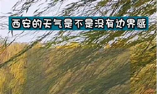 最近天气变化_最近天气变化大