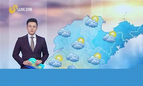 山东郯城天气预报_山东郯城天气预报30天