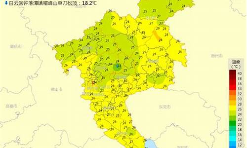 广州天气微博号_paul stronge