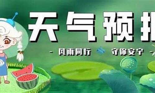 未来24小时天气预报_未来24小时天气预