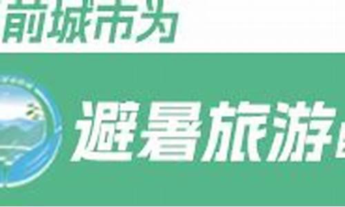 洞头天气预报40天查询_浙江省洞头天气预