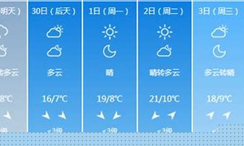 铁岭天气预报40天查询_铁岭天气预报40