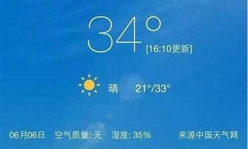 未来一周天气情况怎么样英语单词怎么读_未