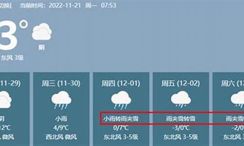 邓州天气预报40天查询南阳预报查询_邓州