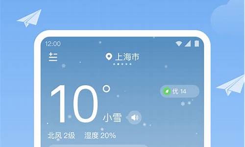 时雨天气_时雨天气免费版