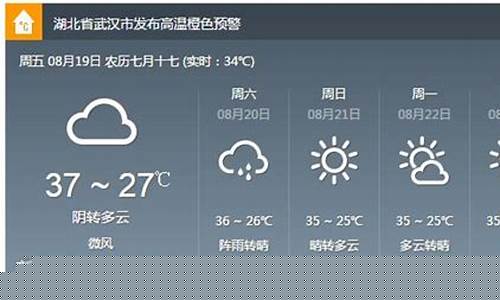 南京地区一周气象天气_南京一周天气情况预