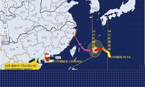 台风实时路径发布图 查询_台风实时路径发