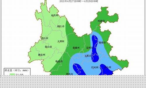 云南一个月天气预报30天_云南一个月天气