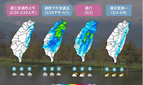 苏州未来一周天气变化情况如何了_苏州未来