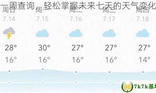 会宁天气预报一周七天查询_会宁天气预报1