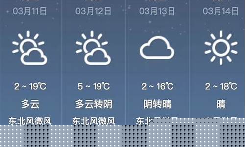 西安地区未来一周天气预报_西安未来一周天