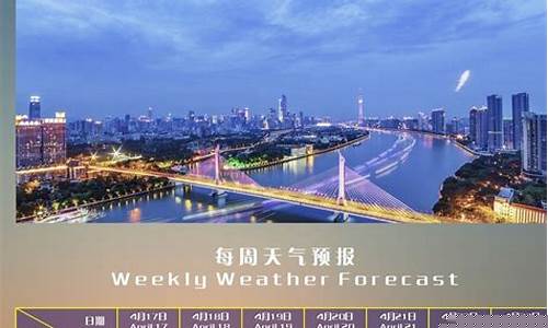 增城天气30天预报_增城天气预报60天查