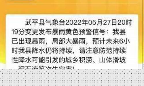 牡丹江天气预报_敦化天气预报