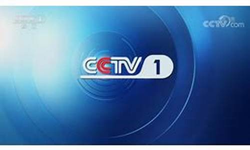 cctv1天气预报城市播报顺序_天气预报央视播报