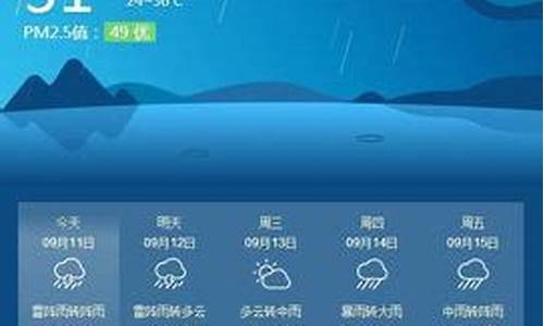 成都龙泉驿天气_成都龙泉驿天气预报7天准确