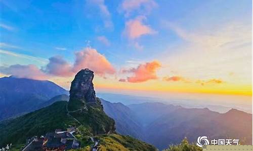 贵州梵净山天气预报15天查询结果_梵净山下雨天能上山吗?