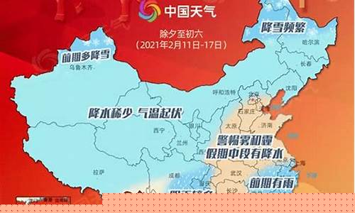 太原天气预报15天查询_太原天气预报15天
