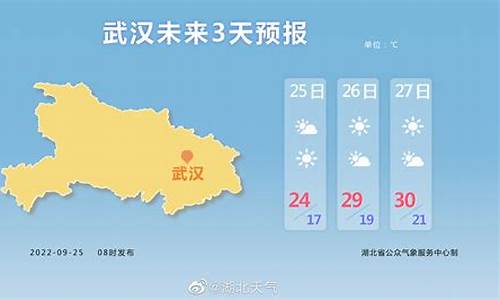 云南未来三天天气预报云图_云南未来三天天气预报