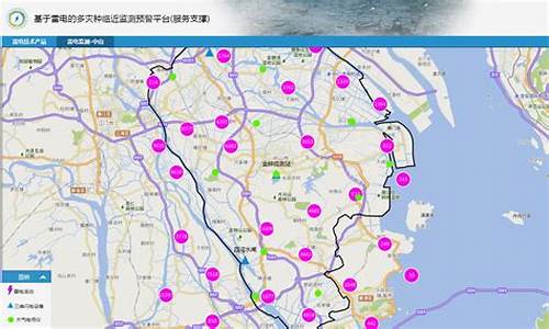 中山气象局_中山气象局天气预报
