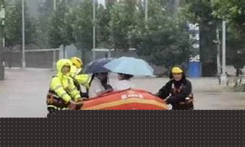 郑州降雨最新消息_郑州降雨实况图
