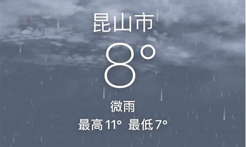 玉山天气实时_玉山天气预报查询