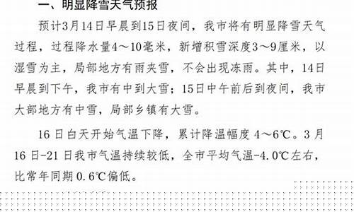 公主岭天气预报15天气报_公主岭市天气预报十五天气预报一周