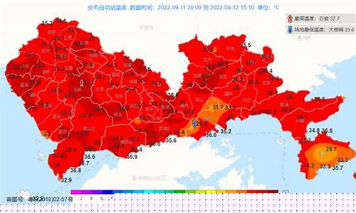 深圳天气南山区24小时天气预报_深圳天气南山区24小时天气