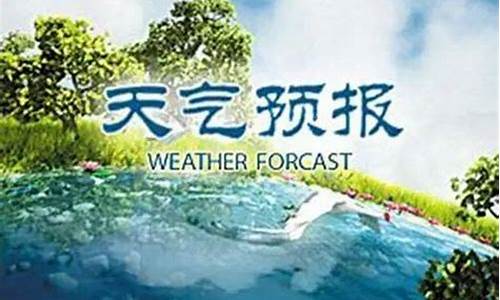 夏县天气预报30天准确_夏县天气预报30天