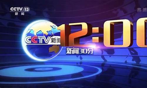 海浪预报cctv13_海浪预报1995