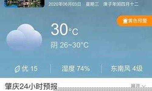 广西凭祥天气预报一周_广西壮族自治区凭祥市天气