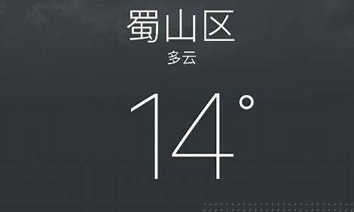 天气预报过期怎么办_天气预报过期怎么办怎样更新