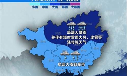 广西柳州天气预报_广西柳州天气预报30天查询(一个月)