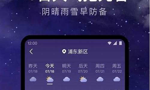 晋州天气预报15天查询_晋州天气预报24小时详情表