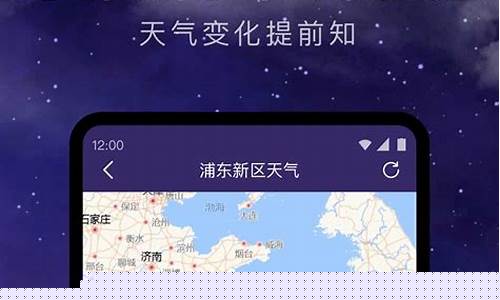 天宁区天气24小时预报_天宁区天气24小时预报