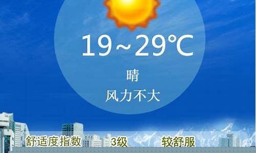 乌鲁木齐市天气预报15天天气_乌鲁木齐市天气预报