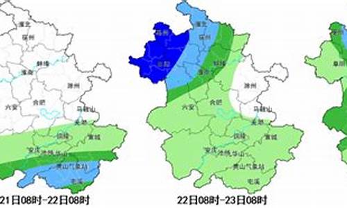 寿县天气预报10天_寿县天气预报15天