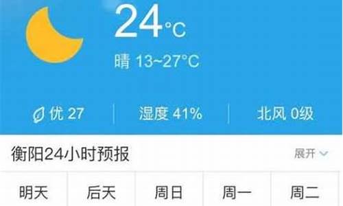 德兴市天气预报_德兴市天气预报30天查询
