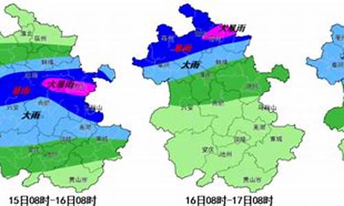 淮南天气预报15天查询30_淮南天气预报15天气报