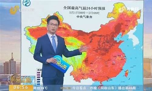 山东临天气预报15天查询_山东临青天气预报