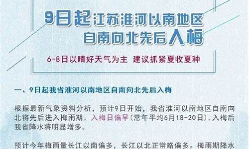苏州未来一个星期天气_江苏苏州未来一周天气情况