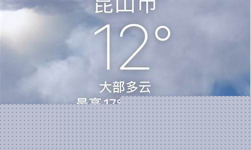 玉山天气预报_实时天气预报最准确的免费