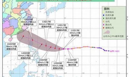 今年第22号台风最新消息_今年第22号台风最新消息