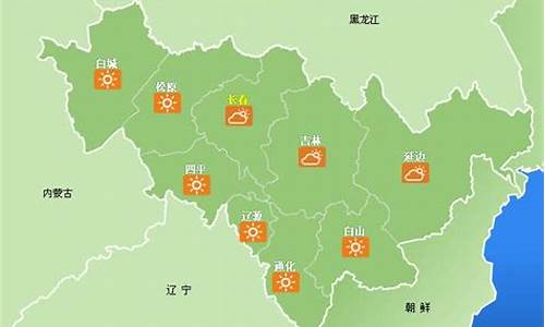 长春今日天气_长春今日天气预报15天