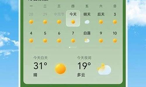 长乐天气预报_福州长乐天气预报