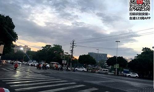 合浦县天气预报_合浦县天气预报一周内