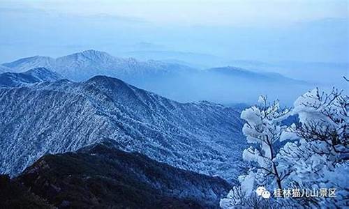 猫儿山天气预报7天准确_猫儿山天气预报